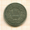 1 франк. Швейцария 1901г