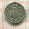 25 центов. Нидерланды 1917г