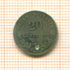 20 сантимов. Италия (деформация) 1863г