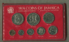 Годовой набор монет. Ямайка 1971г