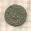1 альбус. Франкфурт 1656г