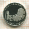 10 марок. Германия. ПРУФ 1992г