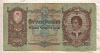 50 пенгё. Венгрия 1932г