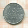 200 марoк. Германия 1923г