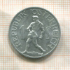1 шиллинг. Австрия 1957г