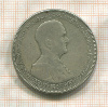 5 пенгё. Венгрия 1930г