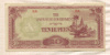 10 рупий. Японская оккупация Бирмы 1942г
