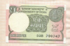 1 рупия. Индия