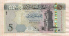 5 динаров. Ливия