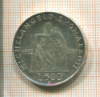 500 лир. Италия 1975г