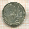 10 марок. Германия 1988г
