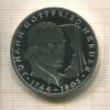 10 марок. Германия. ПРУФ 1994г
