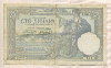 100 динаров. Сербия 1929г