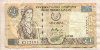 1 фунт. Кипр 1998г
