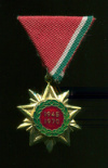 Медаль "В память 25-летия освобождения" 1945-1970 гг. Венгрия