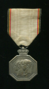 Медаль "В Память 100-летия Национальной Независимости". Бельгия