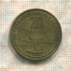 20 франков. Французское Сомали 1952г