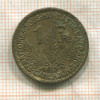 1 франк. Камерун 1926г