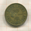 10 центов. Гон-Конг 1949г