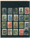 Подборка марок. Россия-СССР