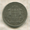 5 марок. Гамбург 1899г