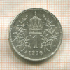 1 марка. Австрия 1916г