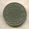 50 франков. Центральная Африка 1961г