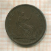 1 пенни. Великобритания 1865г