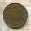 1 цент. Канада 1912г
