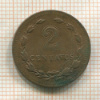 2 сентаво. Аргентина 1948г