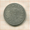 1/2 рупии. Индия 1917г