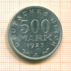 500 марок. Германия 1923г