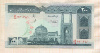 200 риалов. Иран
