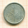 2 франка. Французская территория Афаров и Исса 1968г