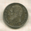 5 франков. Бельгия 1970г