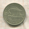 1 шиллинг. Австрия 1925г