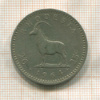 25 центов. Родезия 1964г
