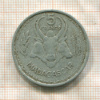 5 франков. Мадагаскар 1953г