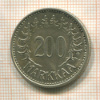 200 марок. Финляндия 1957г