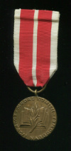 Медаль Комитета Народного образования