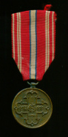Медаль добровольцев 1918-1919. Чехословакия