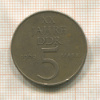 5 марок. ГДР 1969г