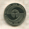 5 марок. Германия. ПРУФ 1982г