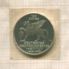 5 марок. Германия. ПРУФ 1979г