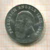 20 марок. ГДР 1970г