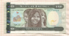 10 накфа. Эритрея 1997г