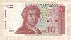 10 динаров. Хорватия 1991г
