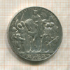 3 марки. Пруссия 1913г