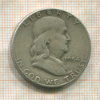 1/2 доллара. США 1954г