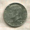 1/2 доллара. США 1965г